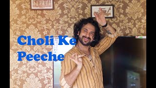 Choli Ke Peeche (Devesh Mirchandani) A New Version