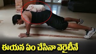 Adhugo Promotional Video | Ravi Babu Workout With Piglet || Friday Poster