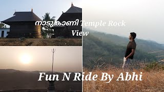 Unexplored Places in Trivandrum/ Nadukani Temple Rock View/Kattakada,poovachal,Kariamkode