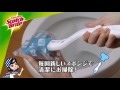 スコッチ･ブライト™ 取り替え式トイレクリーナー