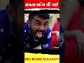 મમતા સોની એ ભાંગ પી કરી ધમાલ😆 mamta pako comedy mamta soni prakash mandora@devmusicgujarati