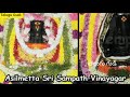 sri sampath vinayagar temple in vizag visakha district ap famous temples tg ep 227