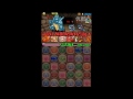 「パズドラ魔方攻略」土日ダンジョン【三色限定】　超級