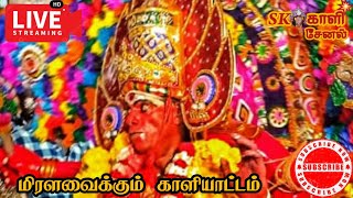 🔴  LIVE சீர்காழி அருள்மிகு ஸ்ரீ கோமளவள்ளி அம்மன் ஆலய தீமிதி திருவிழா மிரளவைக்கும் காளியாட்டம்🔴 🔥🔱🔥