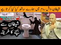 Shaitan Washroom Mein Kya Kya Karta Hai Lazmi Sune | Maulana Makki Al Hijazi | Islamic Group