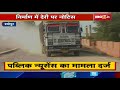 sheopur में public nuisance का मामला दर्ज tehsildar की report पर sdm court में case