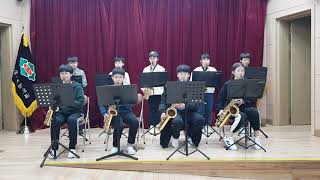 징글벨(Jingle Bells) - 유가초등학교 색소폰 앙상블(2020년 12월 18일)