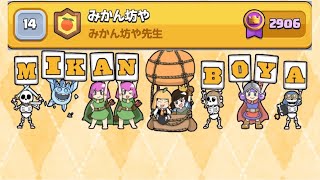 【クラロワ】世界14位から世界1位目指す配信