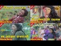 Nepali Movie Bhumari Audio & Video Collection Songs | AB Pictures Farm | B.G Dali