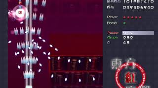 東方紅魔郷　Lunatic　初クリア　魔理沙Ｂ