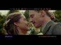 THE LIGHT BETWEEN OCEANS - In Cinemas September 22 across The Middle East