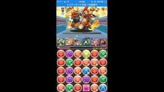 パズドラ  沙悟浄＆猪八戒 降臨！ 【光闇ゴーレム】