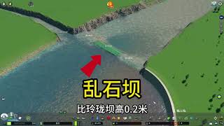 3分钟用游戏理解：京杭大运河的心脏和分水枢纽 #京杭大运河 #中国传统文化