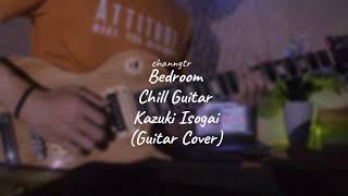 Bedroom Chill Guitar / Kazuki Isogai