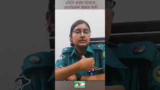 এডিসি হারুন স্যারকে মেরেছিলেন আমার স্বামী: চ্যানেল আইকে এডিসি সানজিদা | Channel i | ADC Sanjida |