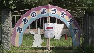 「やっぱり少し悲しい」福島第一原発から6キロ　解体される幼稚園　最後の一般開放