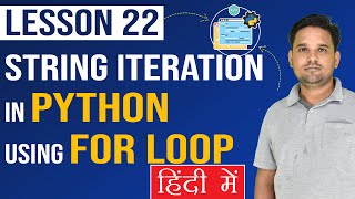 #22 String iteration in python using for loop | Python Tutorial ( Lesson 22 )