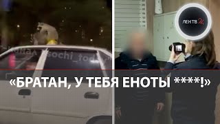 Таксиста наказали из-за \