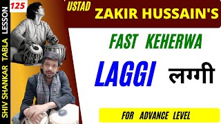 Ustad Zakir Hussain Fast Keherwa Laggi  | Shiv Shankar Tabla