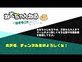 【モンスト】【bleach（ブリーチ）コラボ　第２弾】かわいいガチャ♪頼むよ！かわいくない浦原喜助だけで良いのでちょーだいなっ！浦飯幽助じゃないよ！ ⁎⁍̴̆Ɛ⁍̴̆⁎