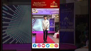 మన @Sanchari_TV తరుపున fashion show నిర్వహించం Mr \u0026 Miss Iconic Stars season1#fullvideo  వస్తుంది