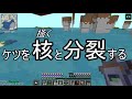 【minecraft】ありきたりな高度工業s2 04【ftb interactions】【ゆっくり実況】