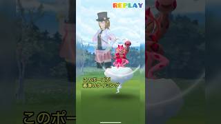 《ポケモンGO》某Ｕネコさんによる捕獲シーン神動画〜ラブトロス編〜