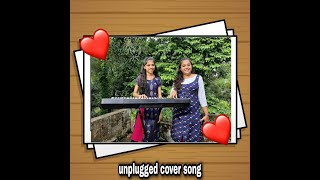 Unkoodave Porakkanum | Namma veetu pillai |unplugged cover song| sister's version|Raksha Bandhan|