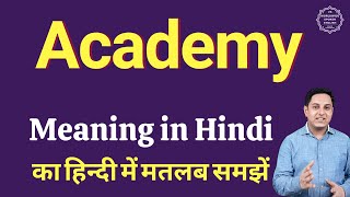 Academy meaning in Hindi | Academy ka kya matlab hota hai | Spoken English classes