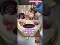 必見！パティシエが教えるナッペのコツ！ クリスマス ケーキ 笑顔 クリスマスケーキ クリスマス会 手作りケーキ＃ナオトインティライミ first christmas いちご