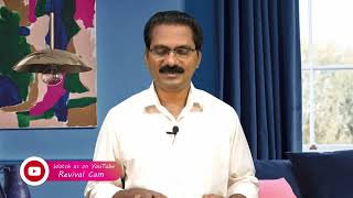 உங்களைப் பகைக்கிறவர்களுக்கு என்ன நடக்கும் pr Santhosh