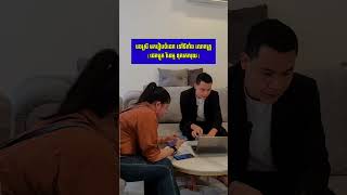 ចង់មានផេកប្លុក Page Reel ល្អស្តង់ដា 2025 ផ្ទាល់ខ្លួន រកលុយតាម ហ្វេសប៊ុក 2025 ? || Vin Sela D Network