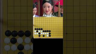 围棋： 金鸡独立技巧！挑战一下，黑先！如何才能把白棋全部杀掉？ #围棋 #围棋入门 #围棋教学 #围棋比赛 #武汉围棋圈