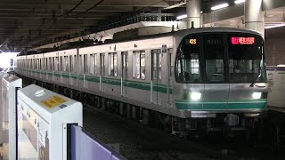 東急目黒線　日吉駅　東京メトロ９０００系