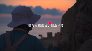 三種町『創る者、支える者』（ふるさとCM大賞）#あきたふるさと手作りCM大賞