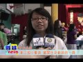 20120622【聯維新聞】華江國小畢典 翻開生命嶄新的一頁