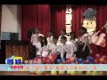 20120622【聯維新聞】華江國小畢典 翻開生命嶄新的一頁