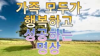 문은식의 행복명상 #91회 