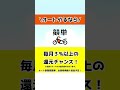 オートレース 名勝負 オートレース予想