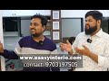 కొత్తగా interiors చేయించుకోవాలని చూస్తున్నారా interior designers in hyderabad