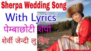 Sherpa wedding song with lyrics || शेर्वी जेन्दी लु हिन