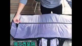 Searching C -【加拿大 PKG 西裝專用 行李袋】