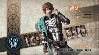 （PS3）真・三國無双６　猛将伝　暴風　鍾会１　by　KANAN