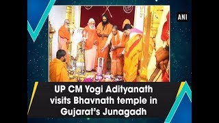 UP CM Yogi Adityanath visits Bhavnath temple in Gujarat’s Junagadh