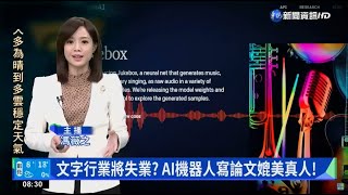 20221224 華視新聞主播 馮薇之 | News Anchor