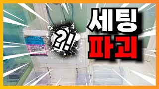 '갤럭시 버즈'를 2개나 세팅파괴로 뽑기?