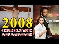 JAI BHIM, Eps 04 | 2008 CHURCH ATTACK ನೀಜ್ ವಿಲನ್ ಕೋಣ್? LIGHTS CAMERA & REACTION | MANOJ FERNANDES |