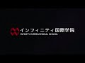 【広域通信制高校サポート校】旅する高校～国内編～　ダイバーシティ授業　性編