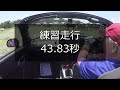 20220625 オートテストinつま恋 ガチffクラス3位