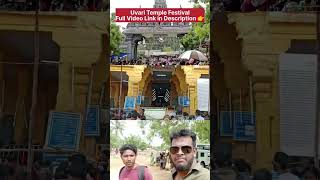 Uvari temple full details | uvari Suyambulinga swamy temple festival 2023 | life of hari